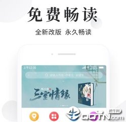 爱游戏手机app下载